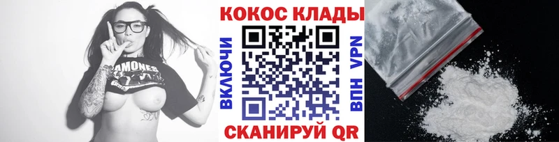 Наркошоп Почеп Cocaine  Канабис  А ПВП  ГАШИШ  Меф 
