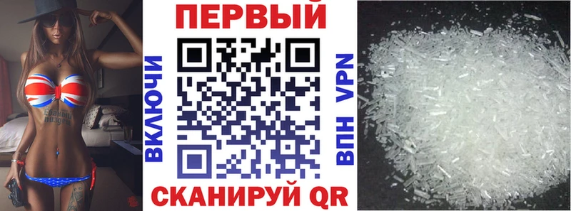 АМФЕТАМИН Premium  Почеп 