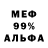 Амфетамин 97% Mariana Mitroi