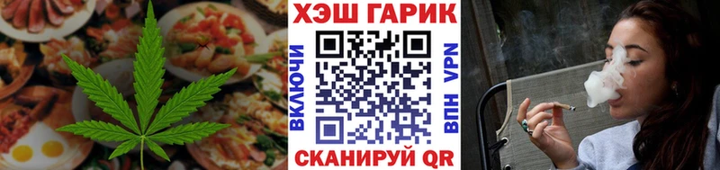 Печенье с ТГК конопля  купить наркоту  Почеп 