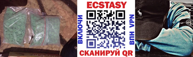цены   Почеп  Экстази 250 мг 