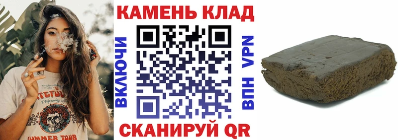 Гашиш Ice-O-Lator  Почеп 