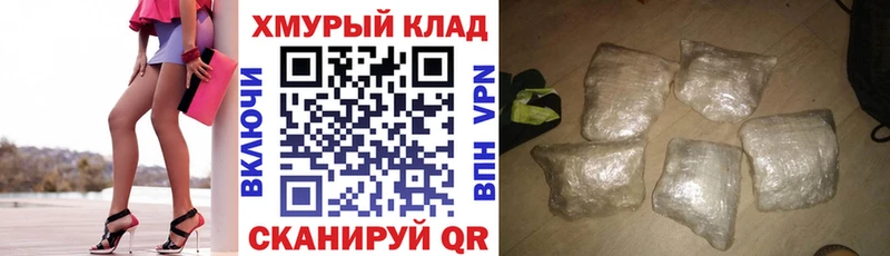 Героин Heroin  Почеп 