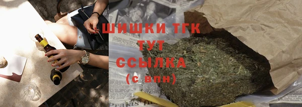 кокаин Аркадак