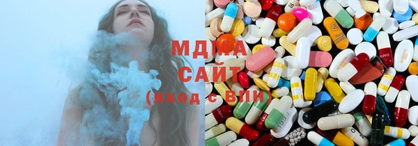 мяу мяу кристалл Арсеньев