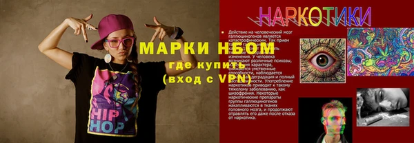 мяу мяу кристалл Арсеньев