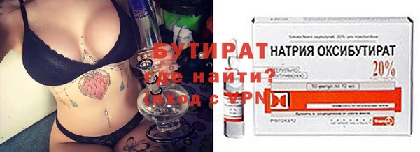 мяу мяу кристалл Арсеньев