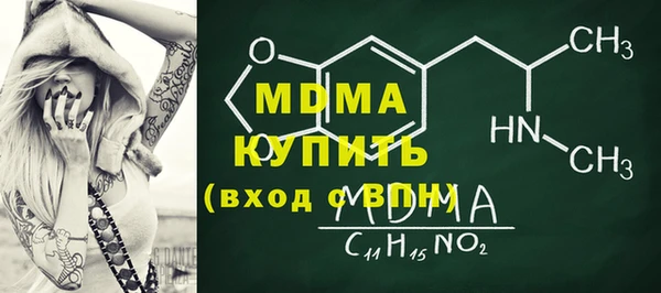 кокаин Аркадак