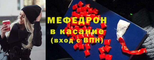 кокаин Аркадак