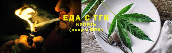 альфа пвп VHQ Армянск