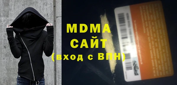 альфа пвп VHQ Армянск