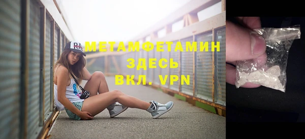 альфа пвп VHQ Армянск