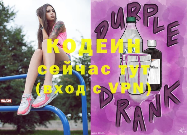 альфа пвп VHQ Армянск
