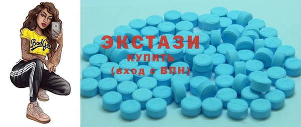 молекула духа Новокубанск