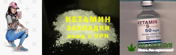 бутик Новодвинск