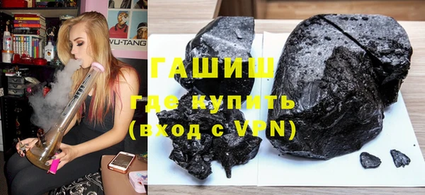 молекула духа Новокубанск