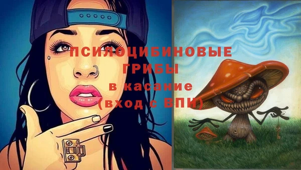 альфа пвп VHQ Армянск