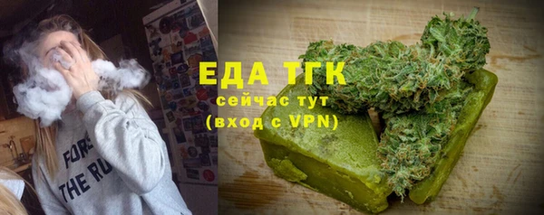 мяу мяу кристалл Арсеньев