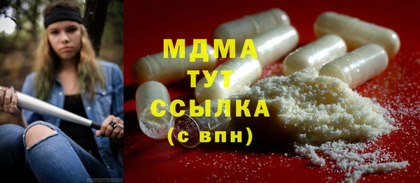 альфа пвп VHQ Армянск