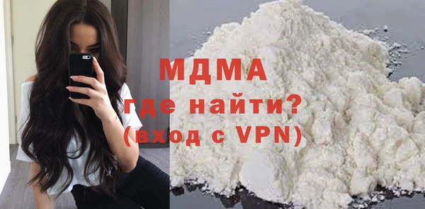 альфа пвп VHQ Армянск
