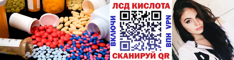 ЛСД экстази кислота  где купить наркоту  Почеп 