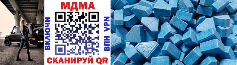 MDMA VHQ Почеп