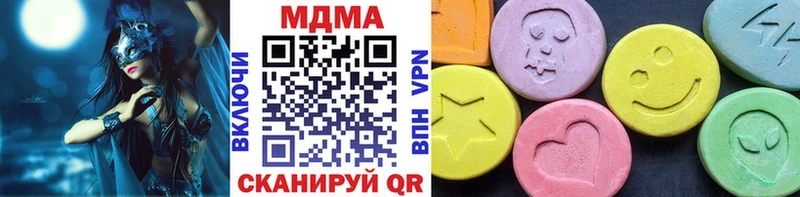 МДМА VHQ  Почеп 