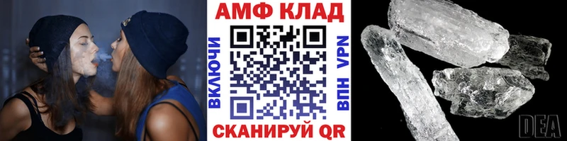 Первитин пудра продажа наркотиков Почеп