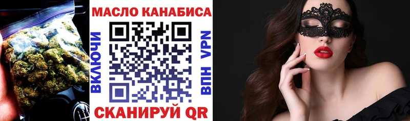 ТГК гашишное масло  купить закладку  Почеп 